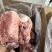 品名前棒骨头规格带肉高品质好