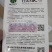 甘美4KF1西瓜种子进口种源皮薄含糖量15度耐裂性强易坐