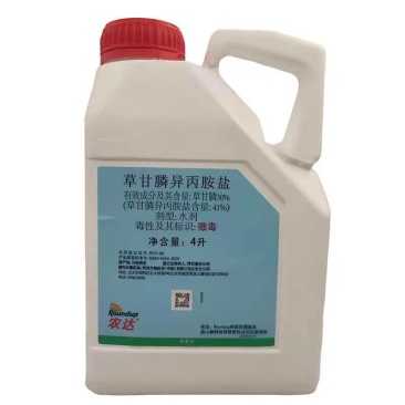 拜耳农达草甘磷草甘膦杀杂草灭生农达除草剂农药