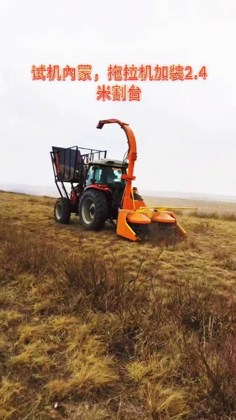 履带式圆盘青储机