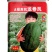 高抗龙卷风西瓜苗，服务周到，价格实惠，苗场直发，技术指导