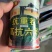 高抗龙卷风西瓜苗，服务周到，价格实惠，苗场直发，技术指导