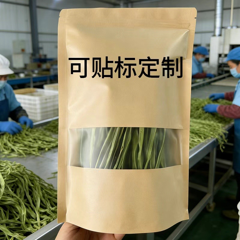 贡菜新货产地直销火锅食材酒店餐饮供应