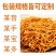 虫草花煲汤食材新鲜食材