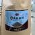 黑胡椒碎，黑胡椒粉