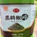 黑胡椒碎，黑胡椒粉