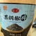 黑胡椒碎，黑胡椒粉
