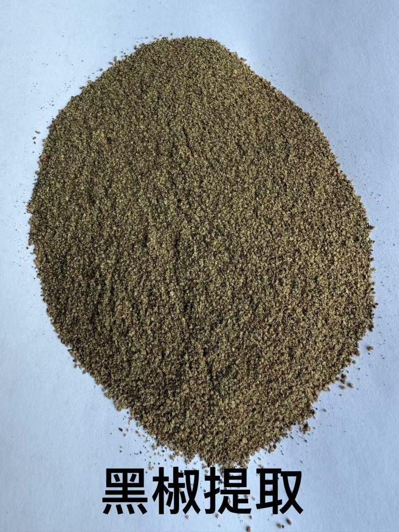 黑胡椒碎，黑胡椒粉