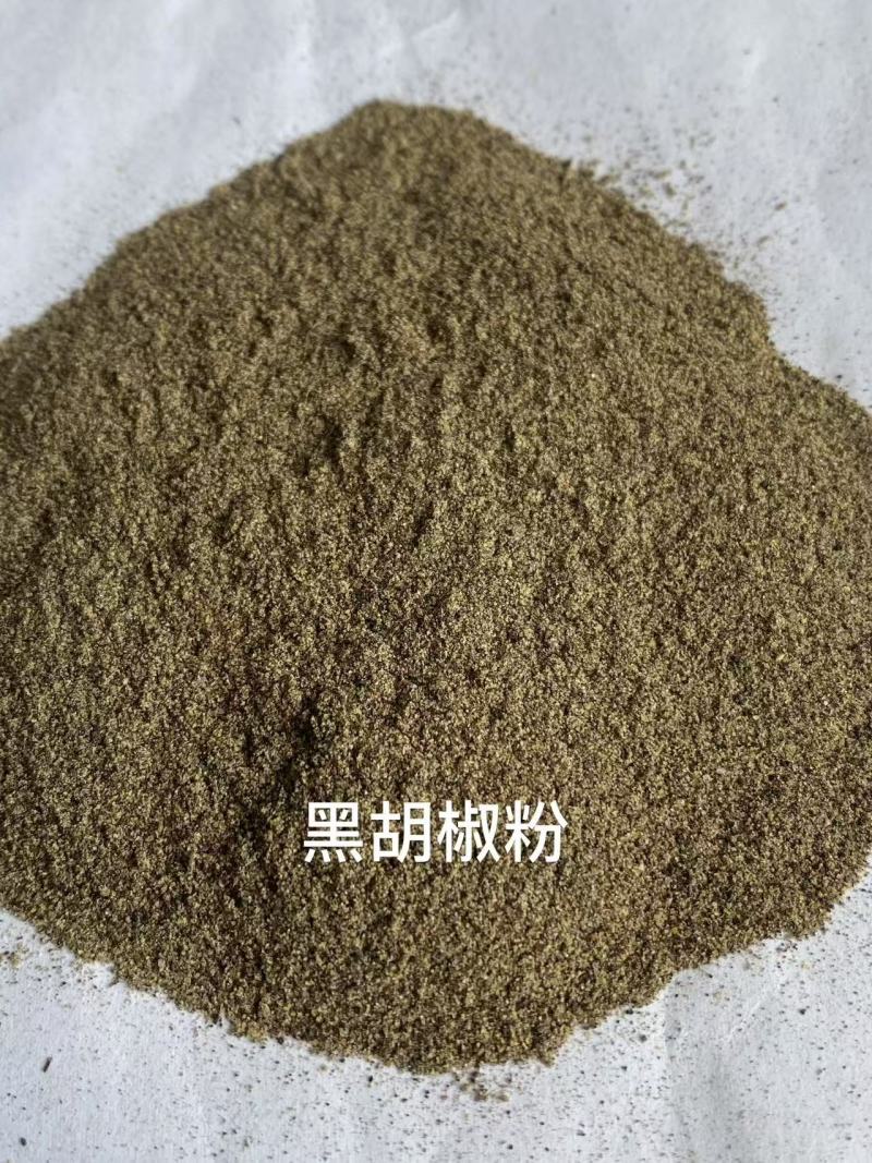 黑胡椒碎，黑胡椒粉