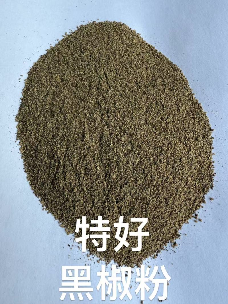 黑胡椒碎，黑胡椒粉