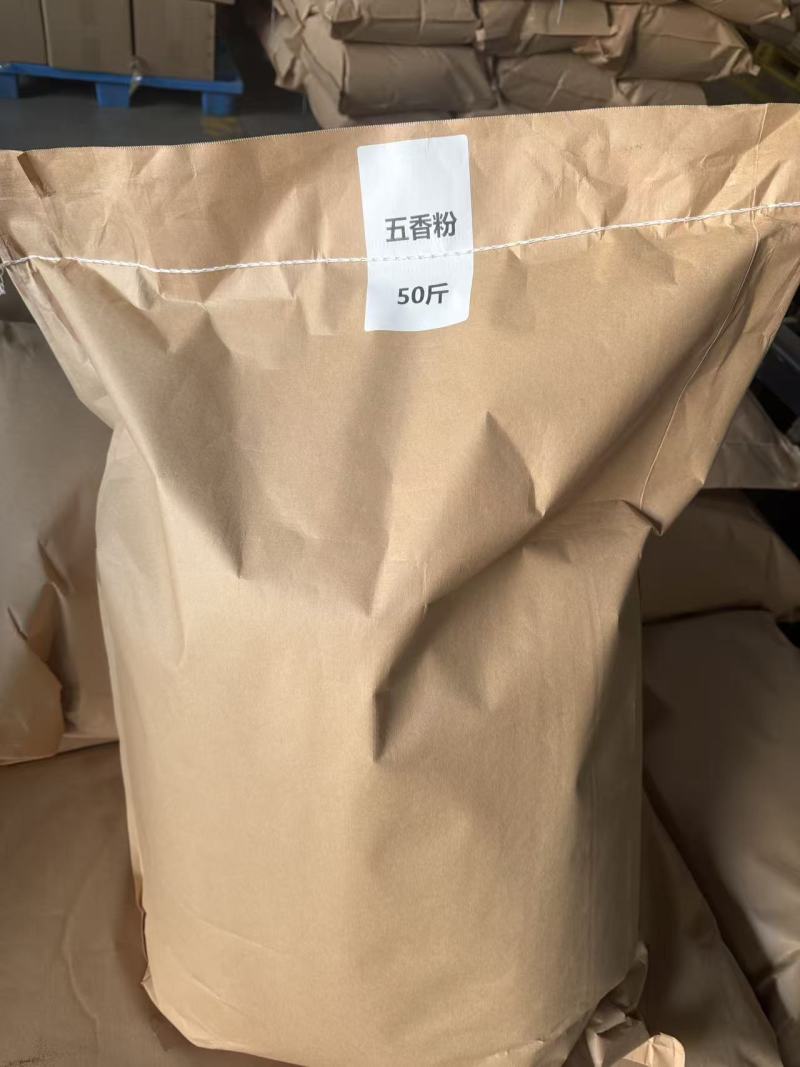 东森公司源头厂家直销，可贴牌，可代工，五香粉