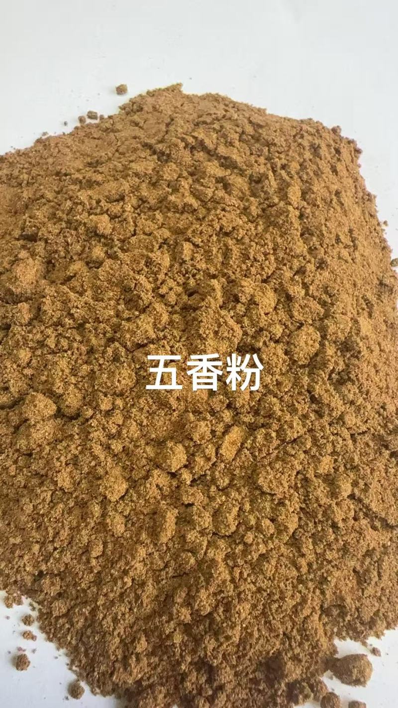 东森公司源头厂家直销，可贴牌，可代工，五香粉