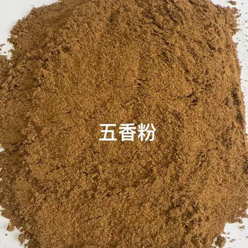 东森公司源头厂家直销，可贴牌，可代工，五香粉