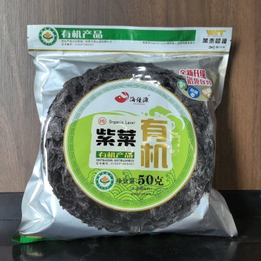 有机紫菜50克60克霞浦紫菜私域电商商超厂家直发