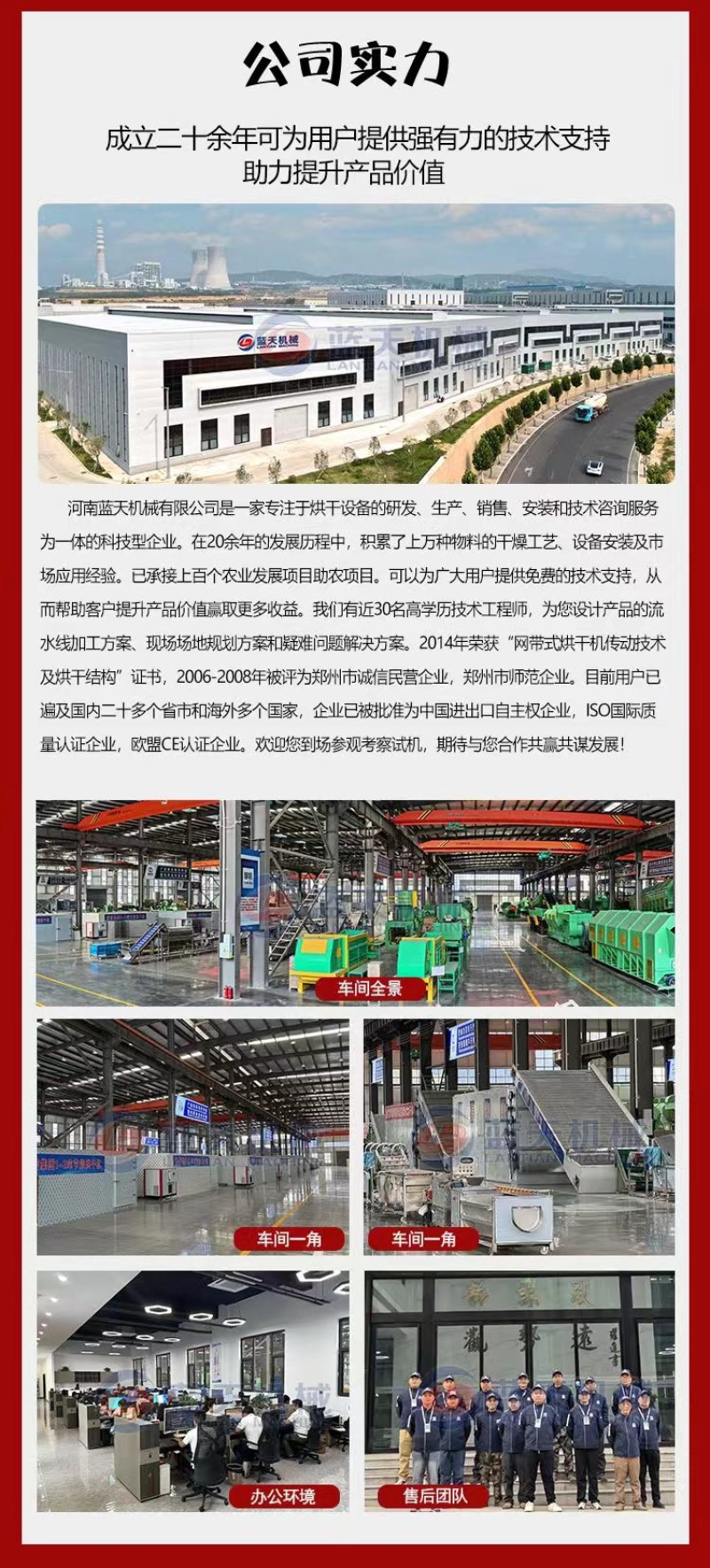 蓝莓干烘干机空气能蓝莓烘干房大型水果脱水烘干设备
