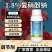 奥植丰1.8%复硝酚钠促进发芽促开花打破休眠植物生长调节