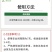 奥植丰1.8%复硝酚钠促进发芽促开花打破休眠植物生长调节
