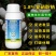 奥植丰1.8%复硝酚钠促进发芽促开花打破休眠植物生长调节