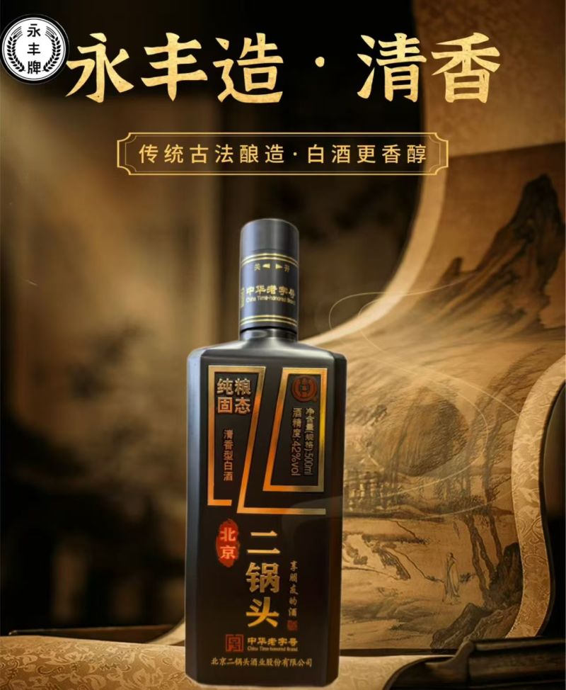 纯粮酿造/一箱12瓶/酒厂直供/商超饭店烟酒店全渠道适配