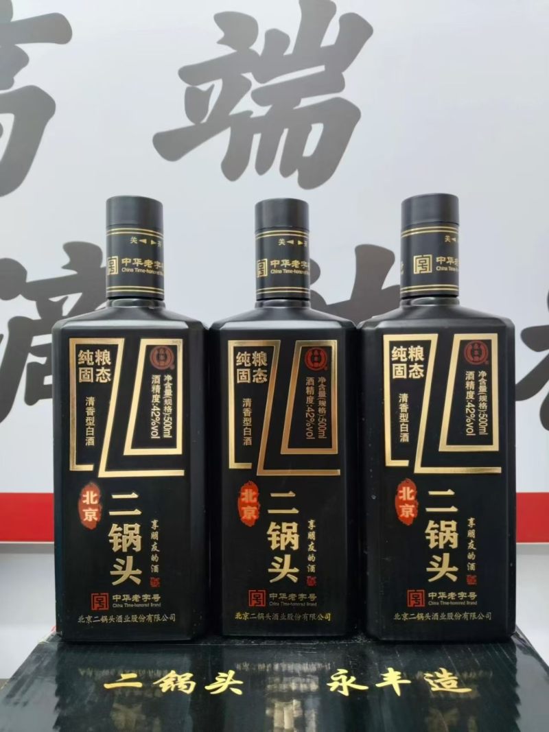 纯粮酿造/一箱12瓶/酒厂直供/商超饭店烟酒店全渠道适配