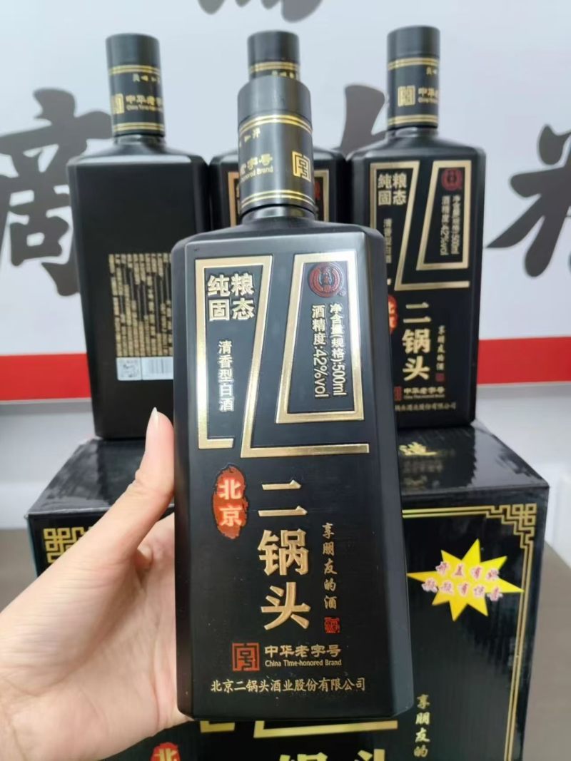 纯粮酿造/一箱12瓶/酒厂直供/商超饭店烟酒店全渠道适配