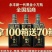 纯粮酿造/一箱12瓶/酒厂直供/商超饭店烟酒店全渠道适配