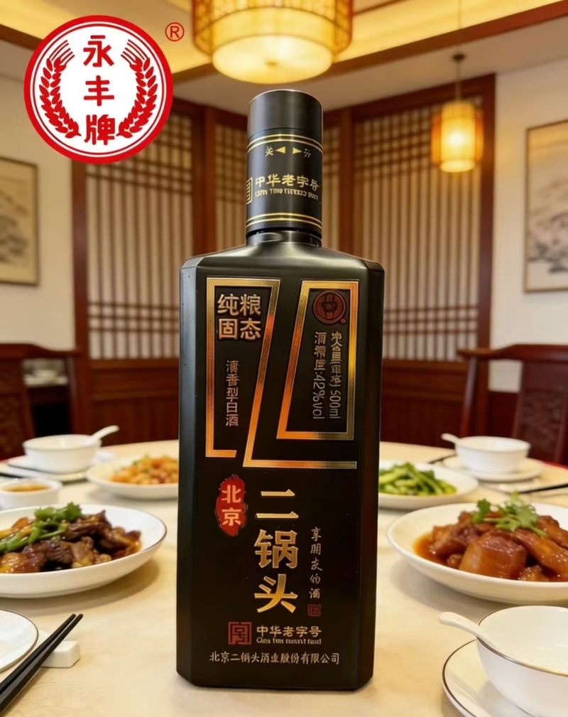 纯粮酿造/一箱12瓶/酒厂直供/商超饭店烟酒店全渠道适配