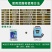 宝灵宝克25%甲霜灵霜霉威盐酸盐黄瓜霜霉晚疫立枯病农药
