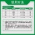 宝灵宝克25%甲霜灵霜霉威盐酸盐黄瓜霜霉晚疫立枯病农药