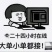 专线调度全国车辆