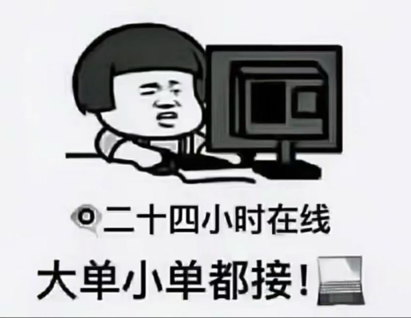 专线调度全国车辆