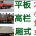 专线调度全国车辆
