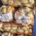 内蒙翻包码面精品货