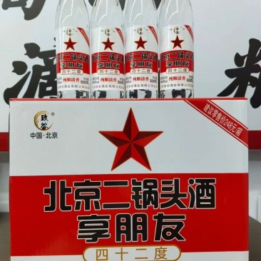 经典北京二锅头/纯粮食酒/酒厂**/自饮/一箱十二瓶