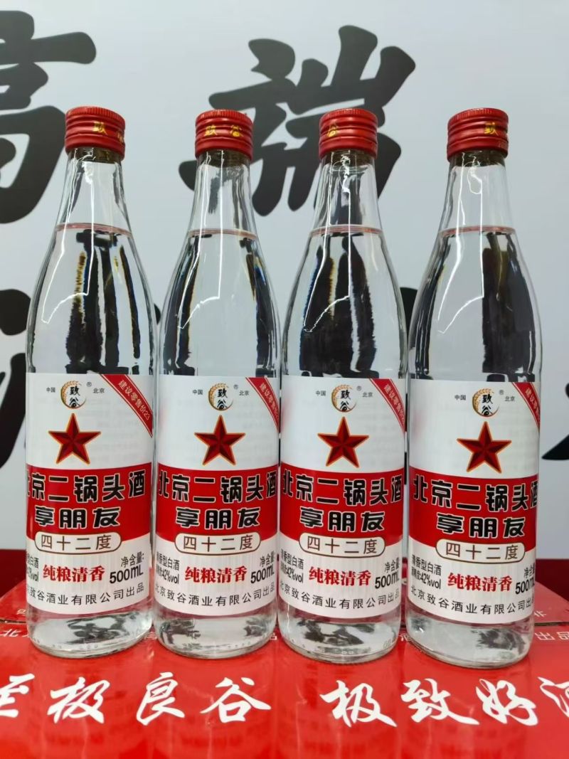 经典北京二锅头/纯粮食酒/酒厂**/自饮/一箱十二瓶