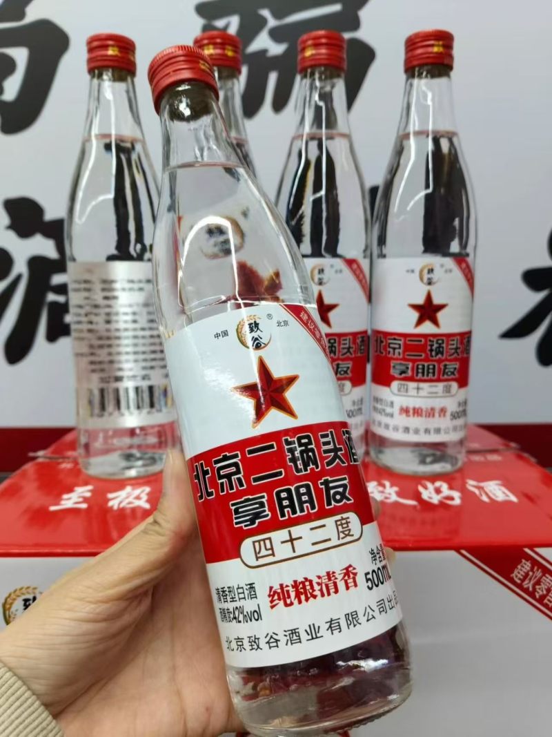经典北京二锅头/纯粮食酒/酒厂**/自饮/一箱十二瓶