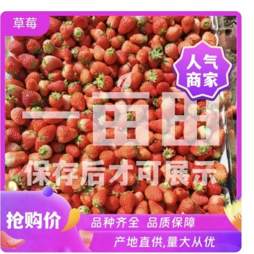 几毛钱的小红果哪里要，速联系！！