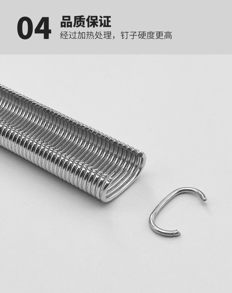 C型钉鸡笼兔笼钉养殖鸟笼C17C24汽车座椅枪钉不锈钢扎