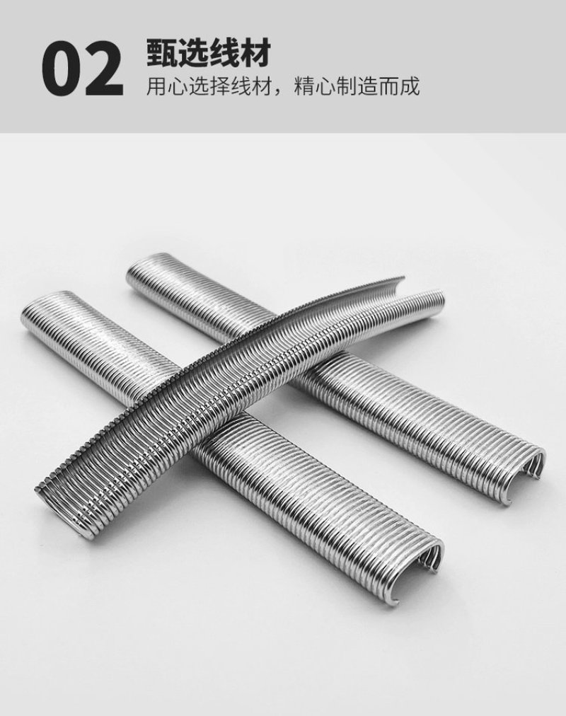 C型钉鸡笼兔笼钉养殖鸟笼C17C24汽车座椅枪钉不锈钢扎