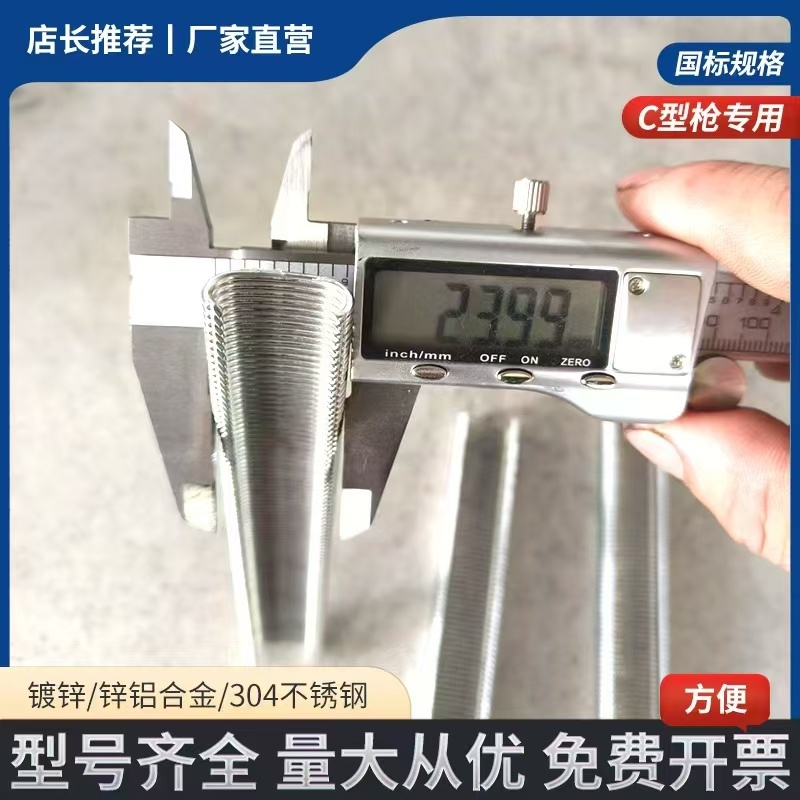 C型钉鸡笼兔笼钉养殖鸟笼C17C24汽车座椅枪钉不锈钢扎