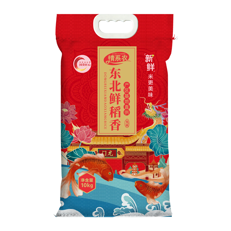 鲜稻香20斤