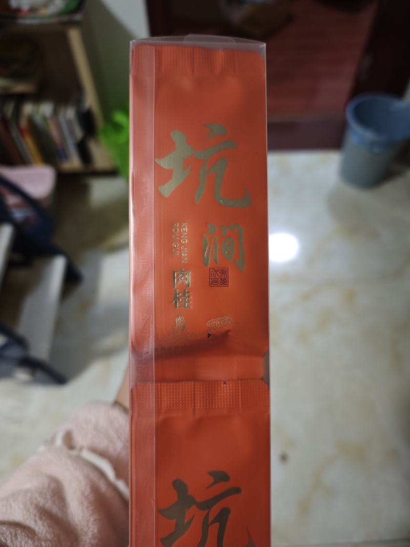 福建武夷山岩茶肉桂水仙
