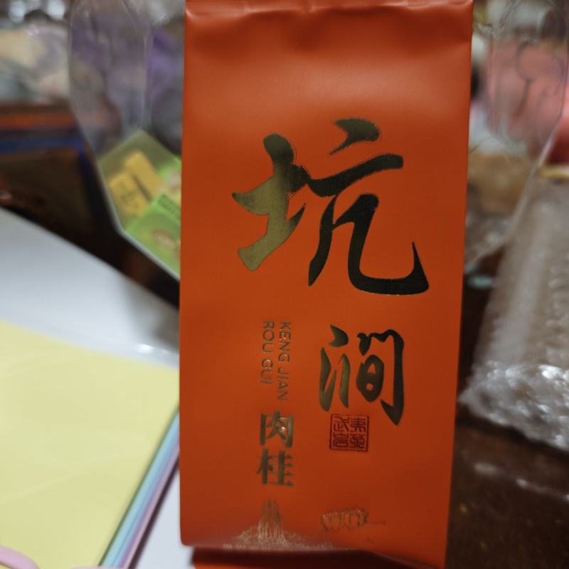 福建武夷山岩茶肉桂水仙