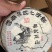 云南普洱茶工厂直销，一手货源，全国发货
