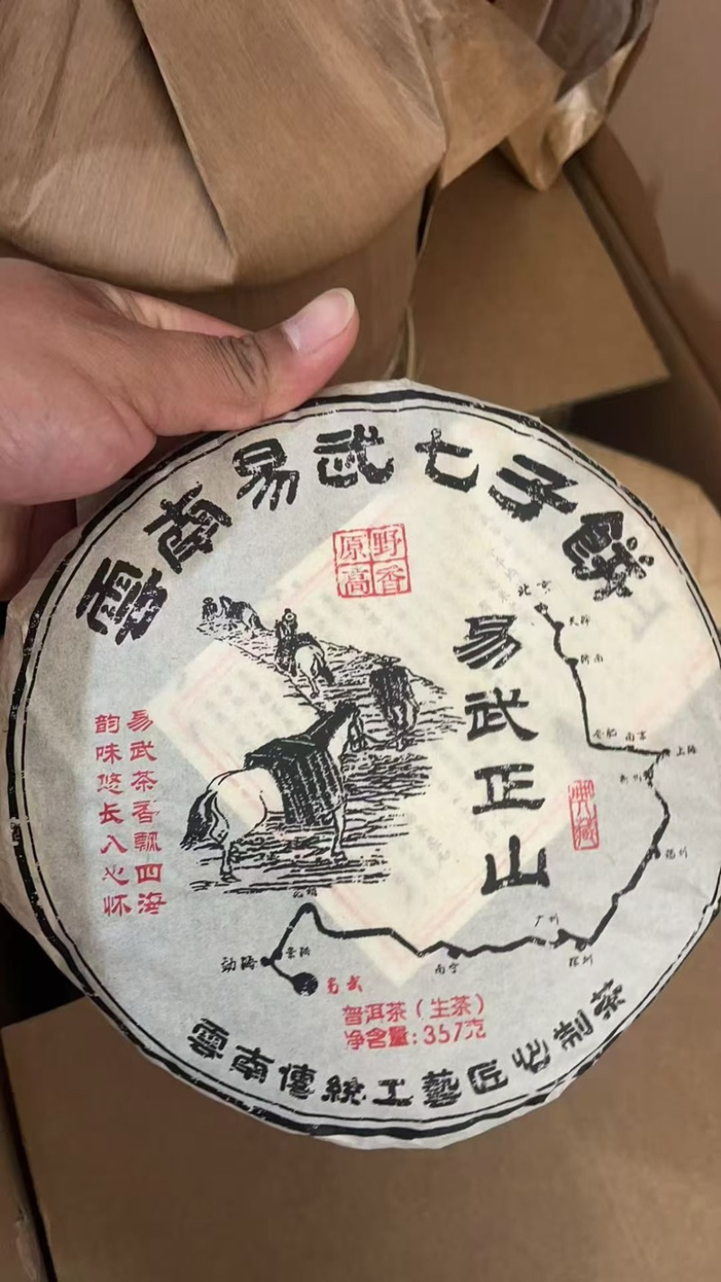 云南普洱茶工厂直销，一手货源，全国发货