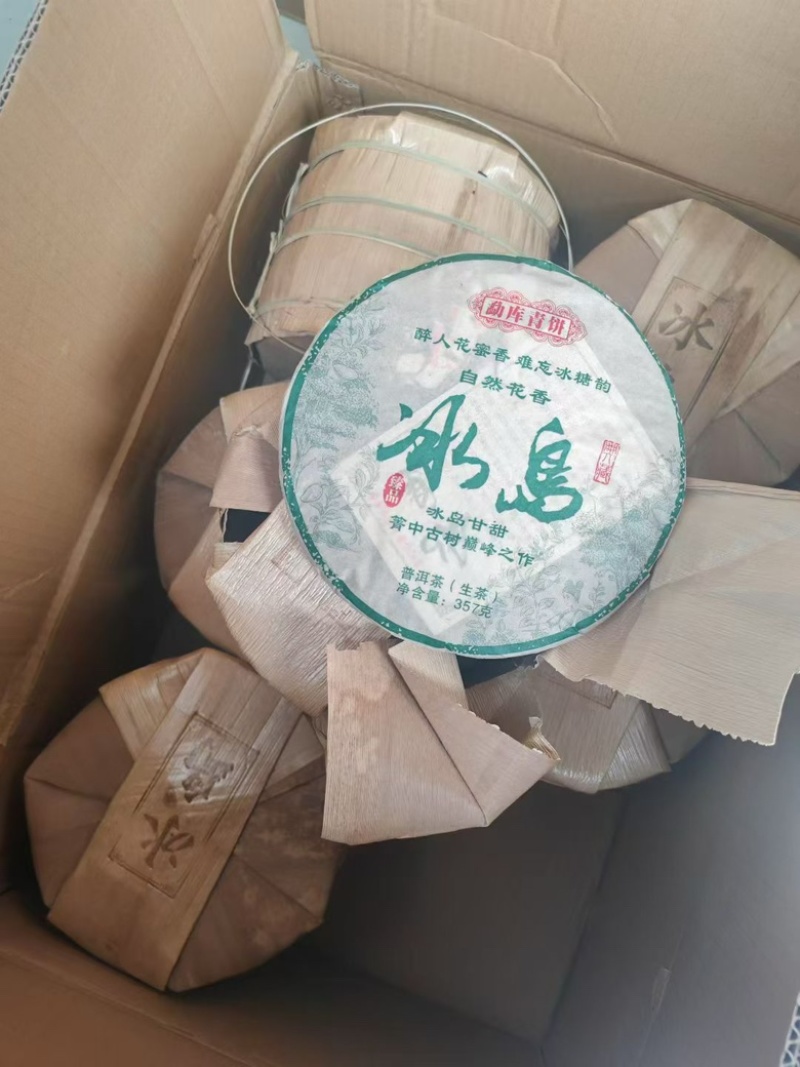 云南普洱茶工厂直销，一手货源，全国发货