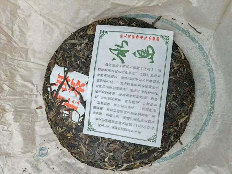 云南普洱茶工厂直销，一手货源，全国发货