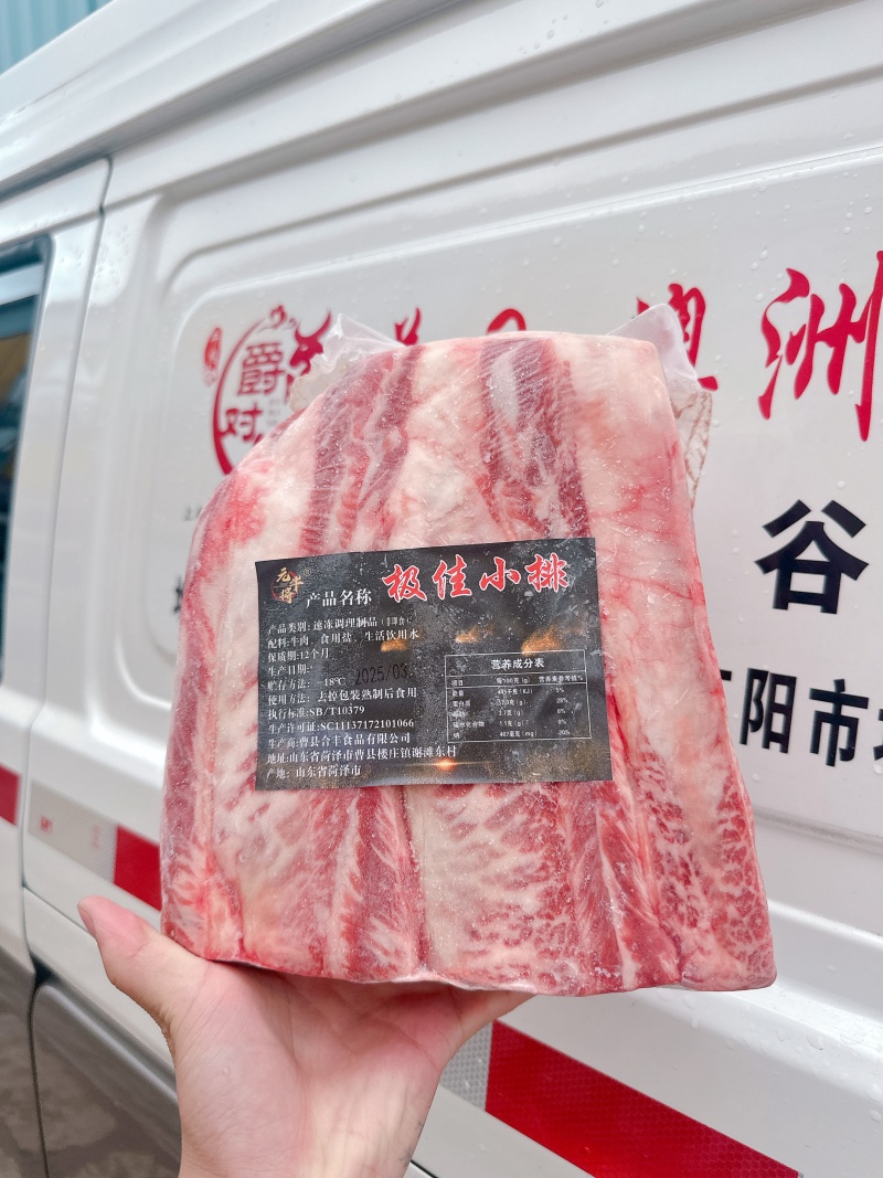 美式**牛小排！大理石花纹，纯干原切，口感香嫩