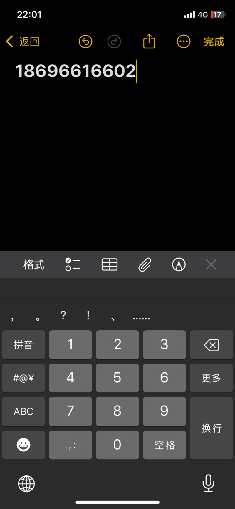 太阳花甜玉米