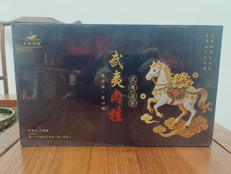 高端茶叶礼盒套装，厂家直销全国发货